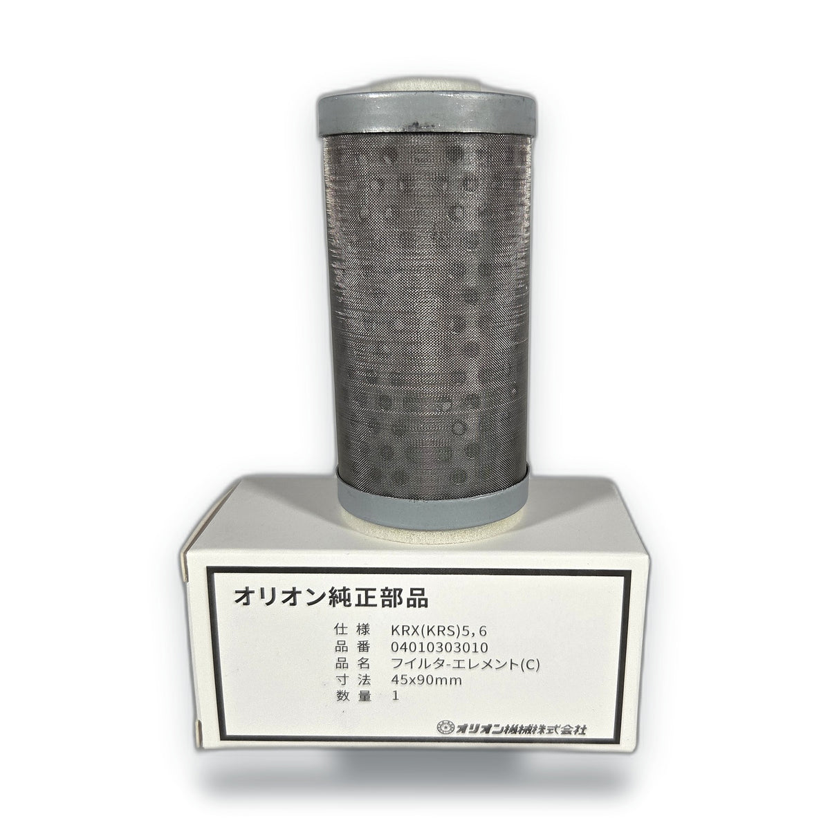 Orion Exhaust Filter — 45mm x 90mm - genuine part 4010303010