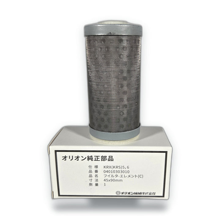 Orion Exhaust Filter — 45mm x 90mm - genuine part 4010303010
