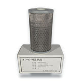 Orion Exhaust Filter — 65mm x 115mm - genuine part 4010304010